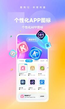 买球app截圖