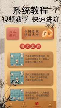 乐鱼app官方下载入口截圖