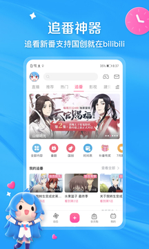 乐鱼app官方下载入口截圖