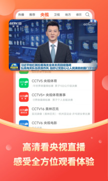 乐鱼app官方下载入口截圖