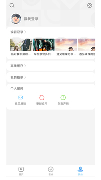 金年会娱乐app官方网站截圖