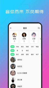 ku酷游九州app截圖