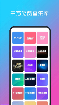 金年会app截圖