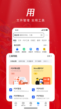 金年会娱乐app官方网站截圖