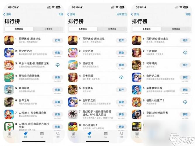 魔方游戲彩票APP