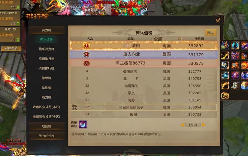 小草影視體彩6+1