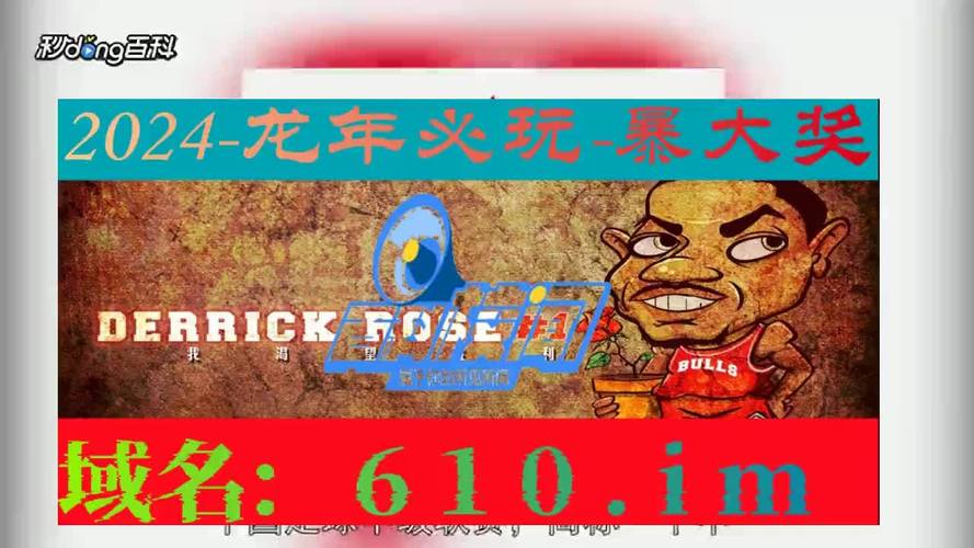 彩票公益行：用爱心传递希望与温暖