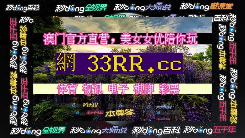 彩票大奖得主谈人生规划：追求梦想、享受生活