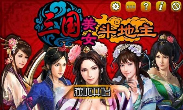 沙巴体育app软件苹果 V1.61.77 安卓版 2