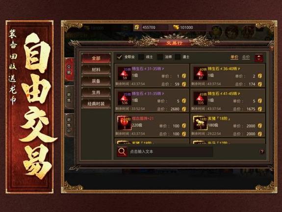 8883平台下载 V1.26.31 安卓版 3