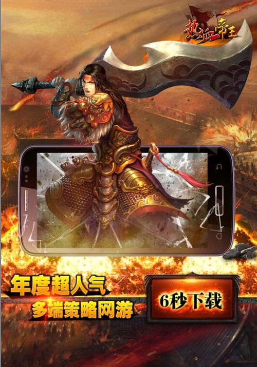 fb体育官方客户端下载 V1.31.61 安卓版 0