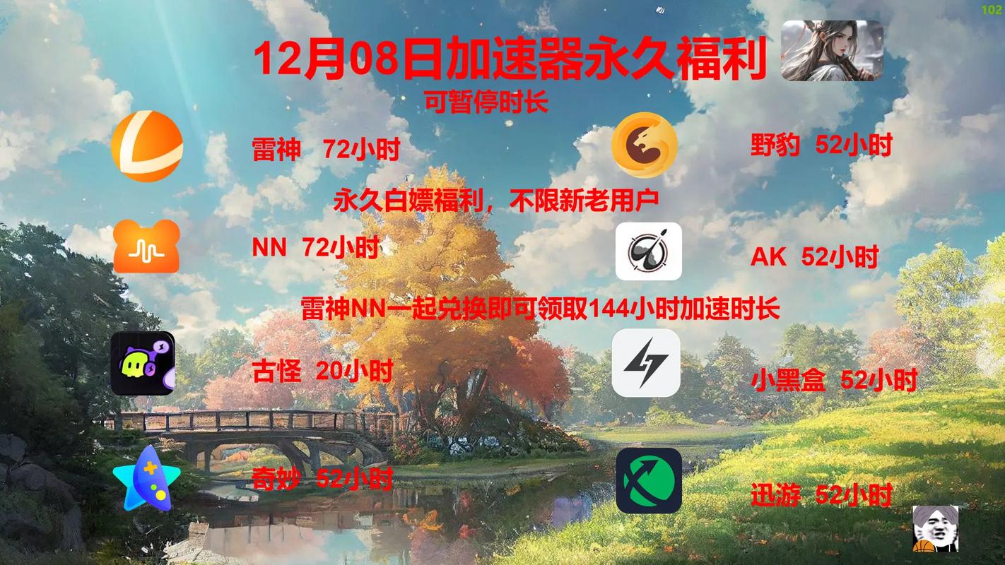 彩票大奖频出，是运气还是策略？